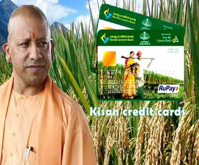 सभी किसानों का बनेगा क्रेडिट कार्ड; 15 अप्रैल तक चलेगा अभियान यूपी में , योगी आदित्यनाथ सरकार की बड़ी पहल