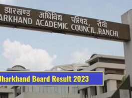 jharkhand board result 2023 live updates